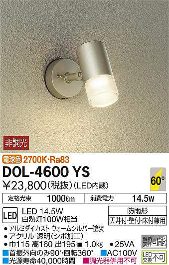 dol4600ys