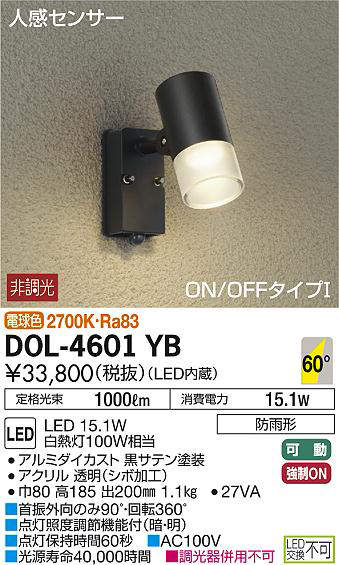 dol4601yb