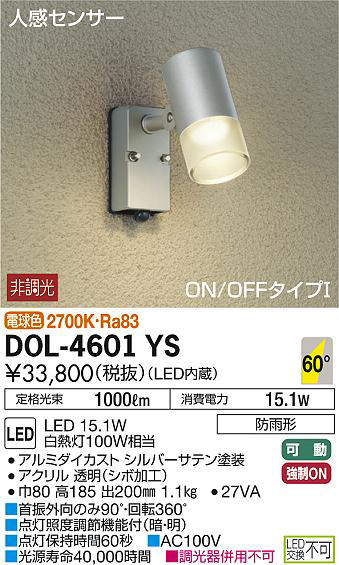 dol4601ys