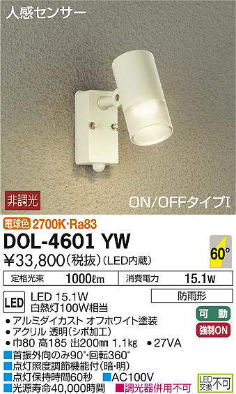 dol4601yw
