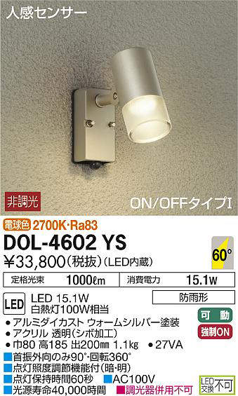 dol4602ys