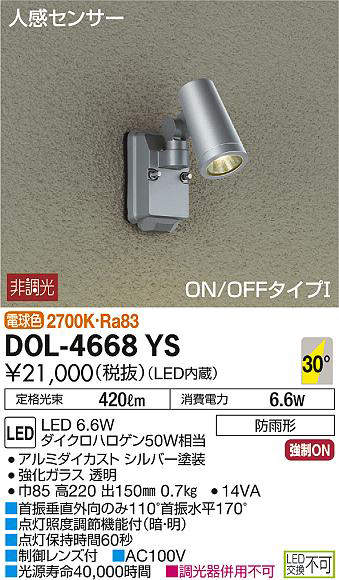 dol4668ys