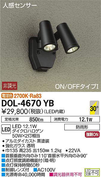 dol4670yb