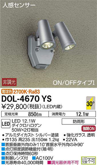 dol4670ys