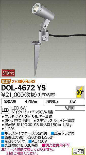 dol4672ys