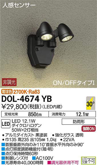 dol4674yb