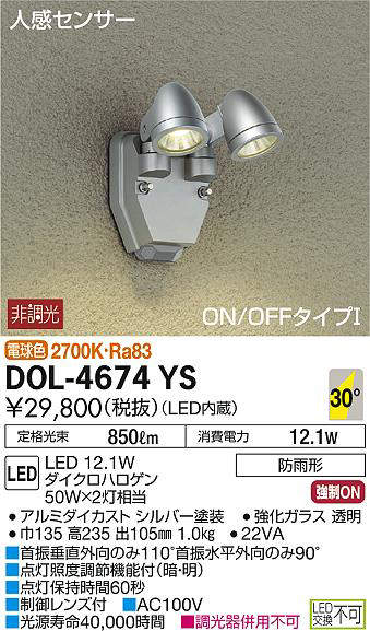 dol4674ys