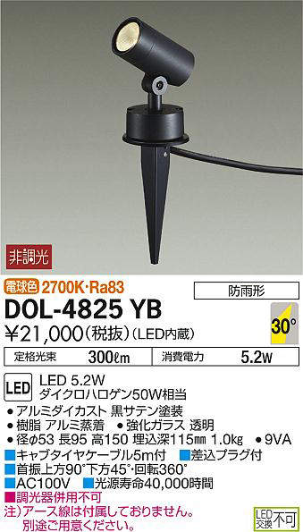 dol4825yb