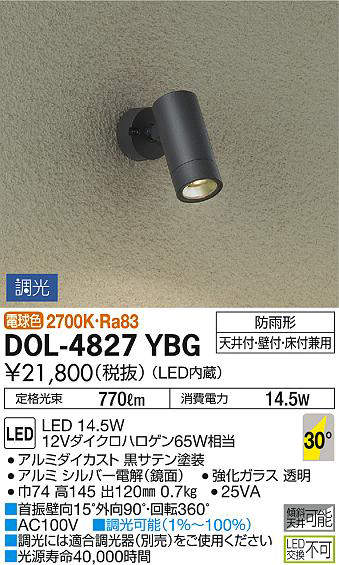 dol4827ybg