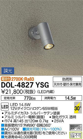 dol4827ysg