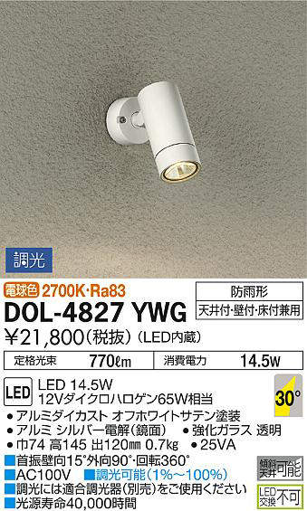 dol4827ywg