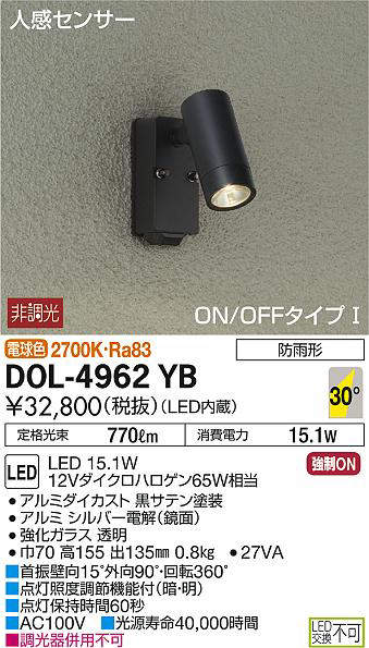 dol4962yb