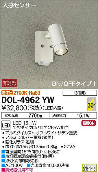 dol4962yw