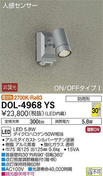 dol4968ys