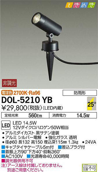 dol5210yb
