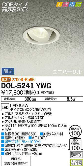 dol5241ywg