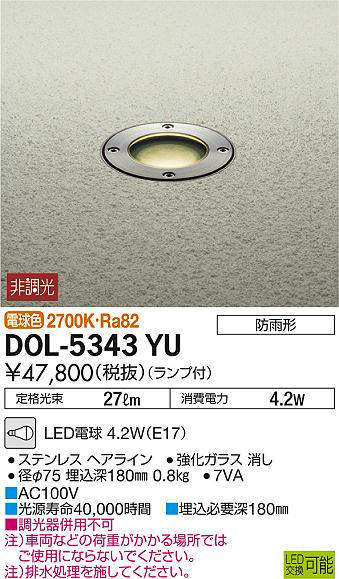 dol5343yu