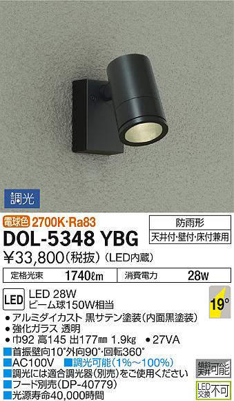 dol5348ybg