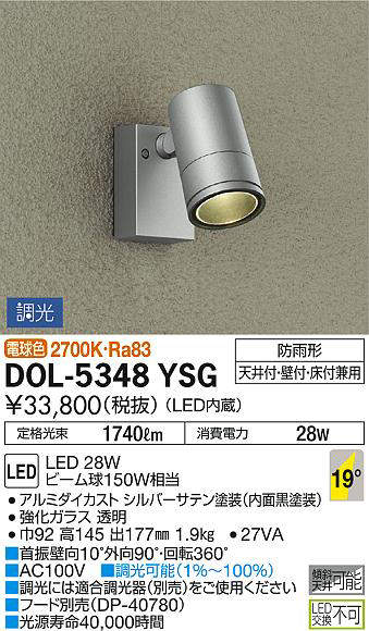 dol5348ysg