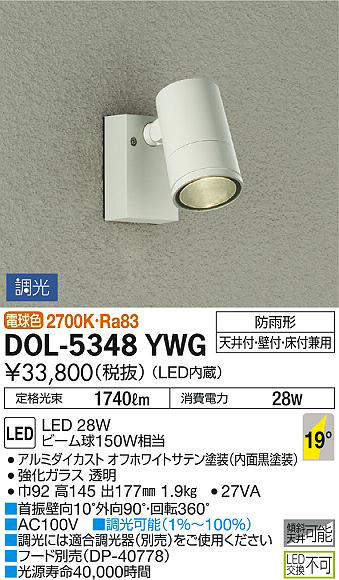 dol5348ywg