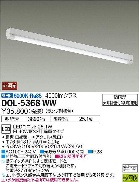 dol5368ww