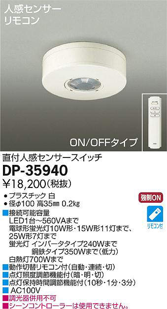 dp35940