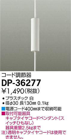 dp36277
