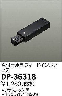 dp36318