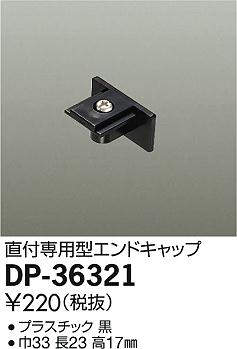 dp36321