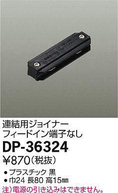 dp36324