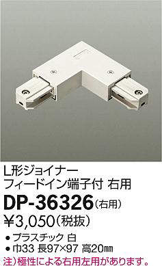 dp36326