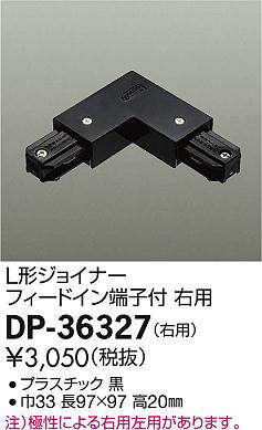 dp36327