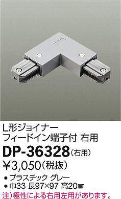 dp36328