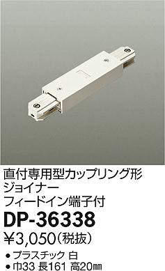 dp36338
