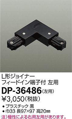 dp36486