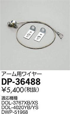 dp36488