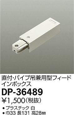 dp36489