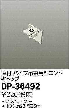 dp36492
