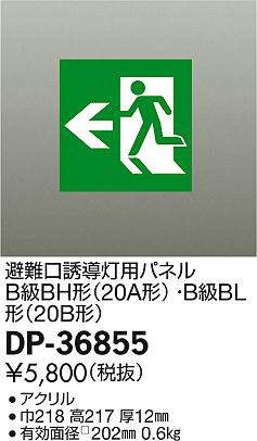 dp36855
