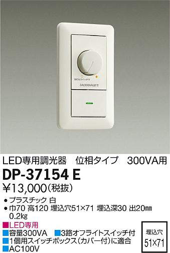 dp37154e