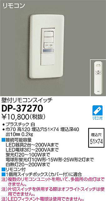 dp37270