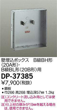 dp37385