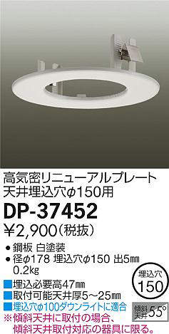 dp37452