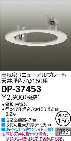 dp37453