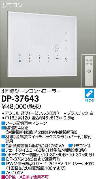 dp37643