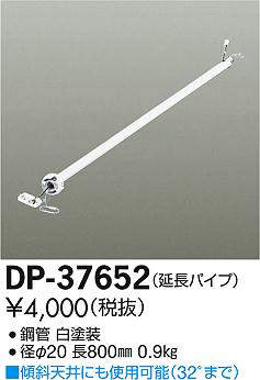 dp37652
