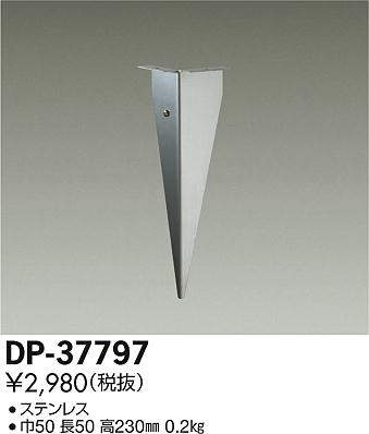 dp37797