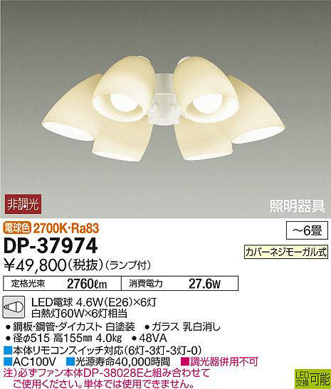 dp37974
