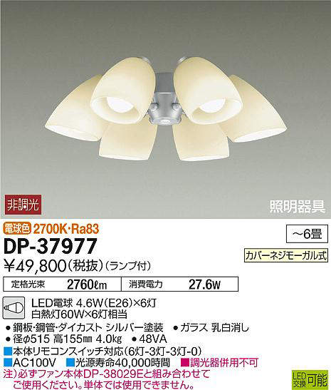 dp37977