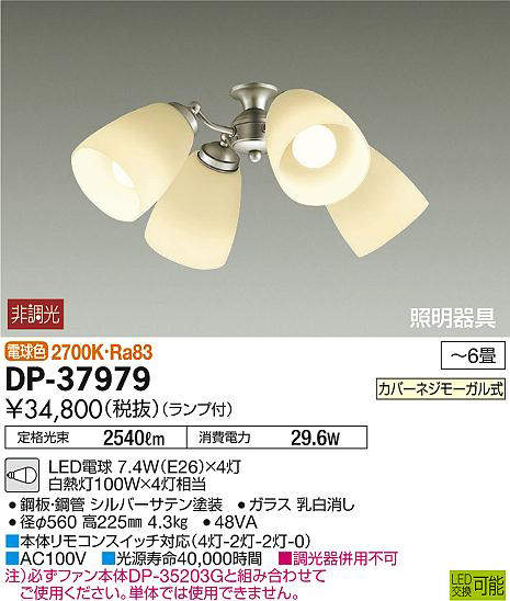 dp37979
